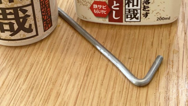 いつの間にか衣類や壁紙に現れるシミがガンコな理由と そのシミの落とし方 茂木和哉のブログ 公式