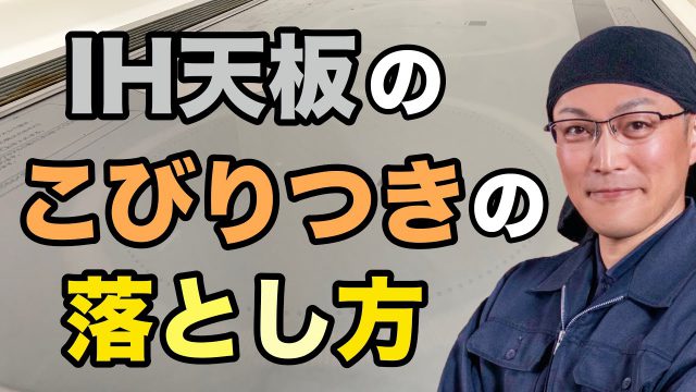 シミ抜き 壁紙 布クロスについた赤ワインのシミを落とす方法 掃除術 茂木和哉のブログ 公式