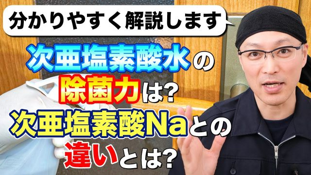 シミ抜き 壁紙 布クロスについた赤ワインのシミを落とす方法 掃除術 茂木和哉のブログ 公式