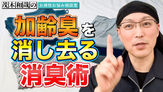 シミ抜き 壁紙 布クロスについた赤ワインのシミを落とす方法 掃除術 茂木和哉のブログ 公式