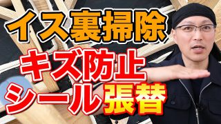 シミ抜き 壁紙 布クロスについた赤ワインのシミを落とす方法 掃除術 茂木和哉のブログ 公式