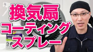 シミ抜き 壁紙 布クロスについた赤ワインのシミを落とす方法 掃除術 茂木和哉のブログ 公式