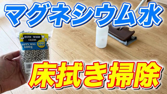 シミ抜き 壁紙 布クロスについた赤ワインのシミを落とす方法 掃除術 茂木和哉のブログ 公式