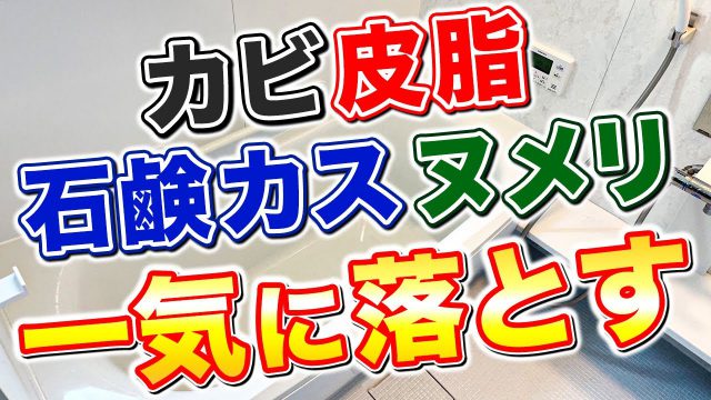 実践！】茂木流 レンジフードのギトギト油汚れ落とし術！【掃除術】｜茂木和哉のブログ【公式】