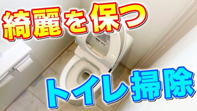 床修復 フローリングのキズを簡単に補修する方法 かくれん棒 茂木流掃除講座 茂木和哉