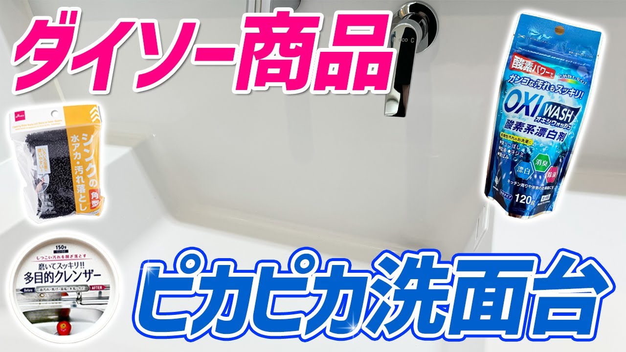【セスキ・オキシ・クエン酸】バスタブ洗いをよりパワーアップさせる裏技3選